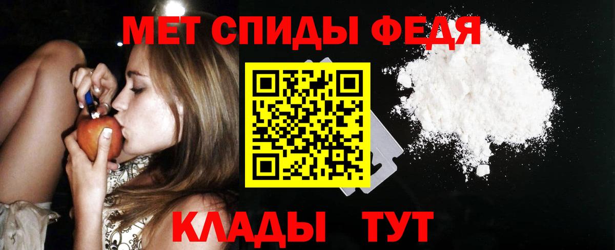 Amphetamine  АМФЕТАМИН  Ржев  Вход с VPN  АМФ Розовый 