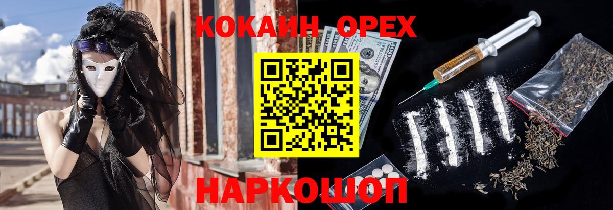 Ржев  наркошоп  Кокаин Columbia  Вход с VPN  Кокаин 98% 