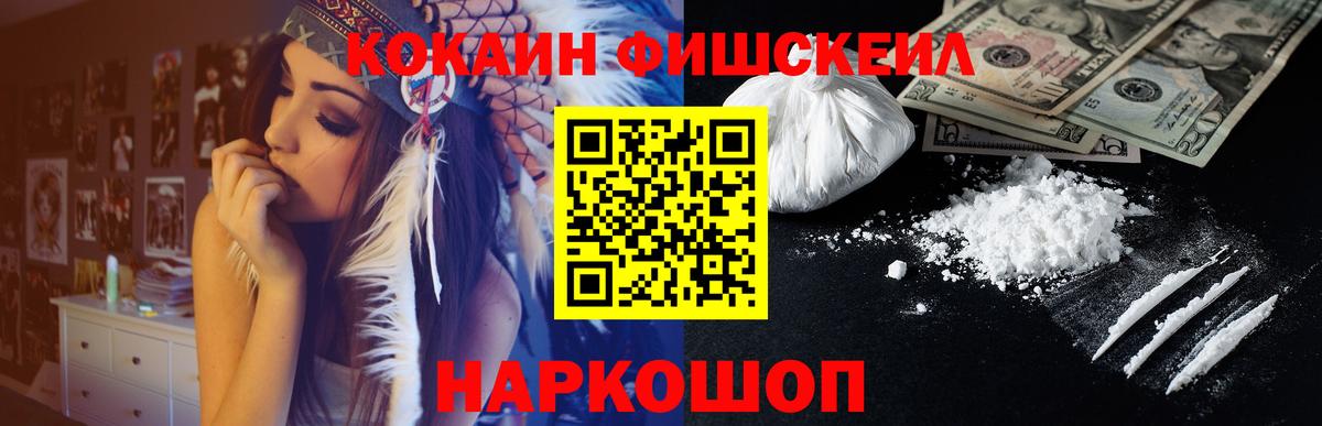 COCAIN 98% Ржев