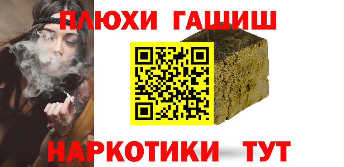 ГАШ гарик Ржев