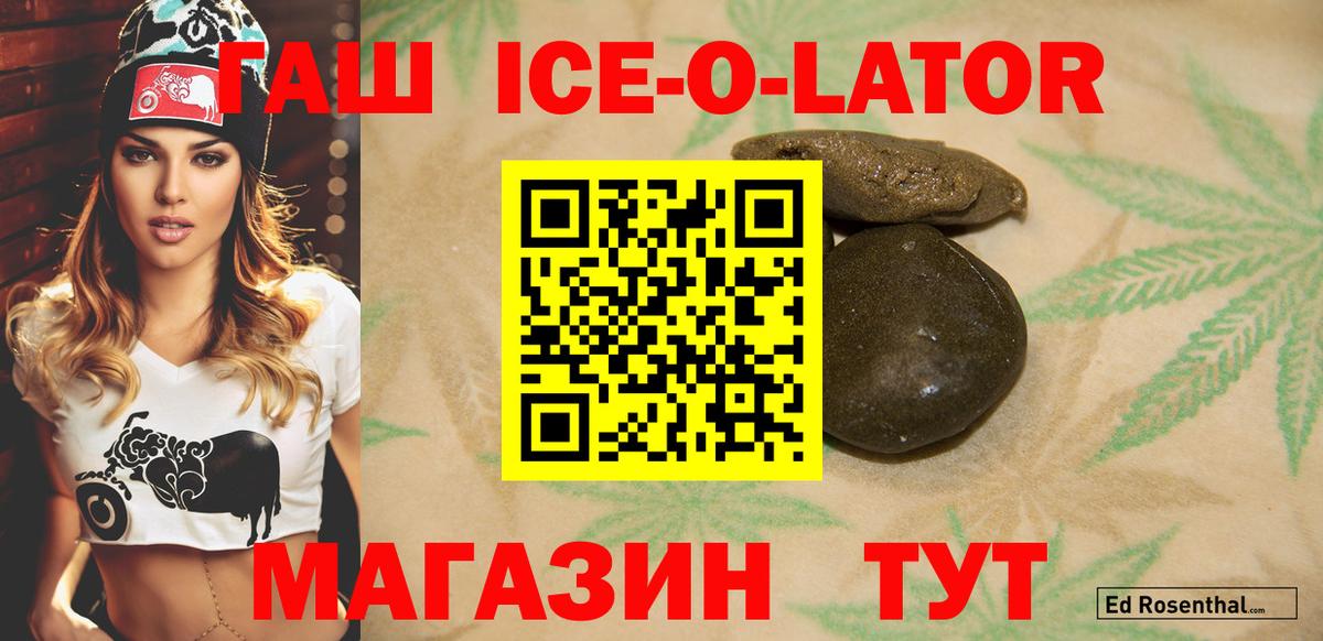 Ржев  ГАШИШ Cannabis  ГАШИШ индика сатива  Вход с VPN 