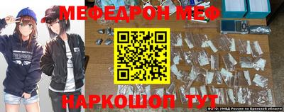 марки nbome Бугуруслан