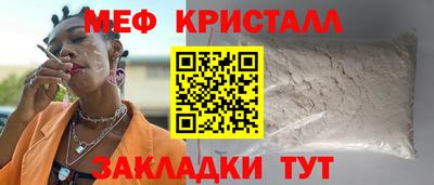 марки nbome Бугуруслан