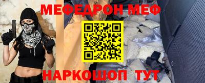 ALPHA-PVP Керчь