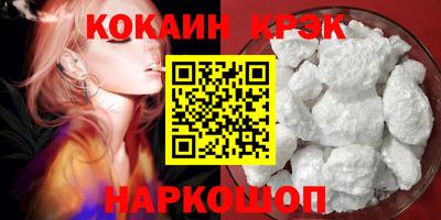 2c-b Будённовск
