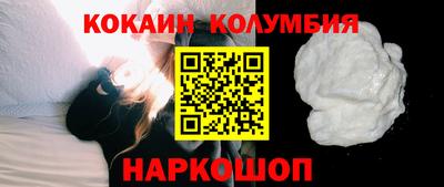 2c-b Будённовск