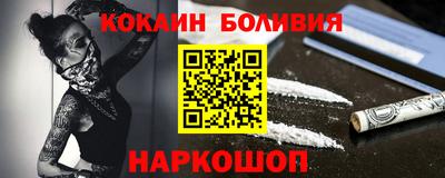 марки nbome Бугуруслан