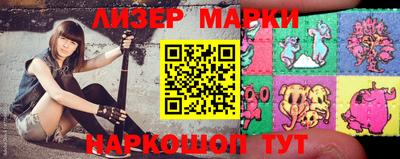 марки nbome Бугуруслан