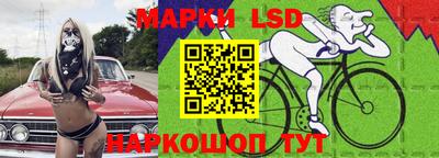 марки nbome Бугуруслан