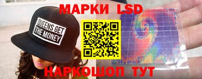 марки nbome Бугуруслан