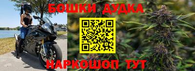 марки nbome Бугуруслан