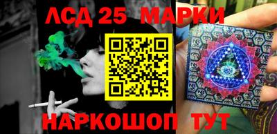 марки nbome Бугуруслан