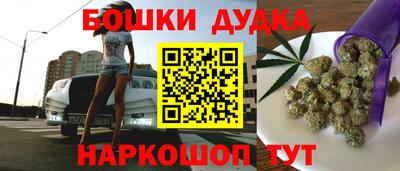 2c-b Будённовск