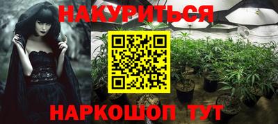2c-b Будённовск
