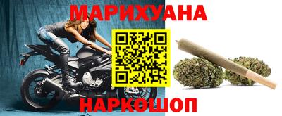 марки nbome Бугуруслан
