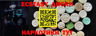 кокаин Бузулук