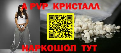 марки nbome Бугуруслан