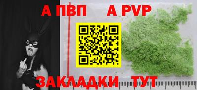 2c-b Будённовск
