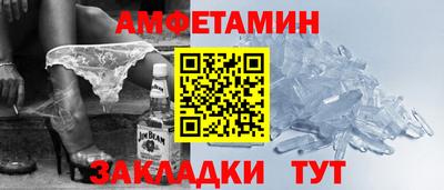 2c-b Будённовск