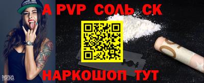 2c-b Будённовск