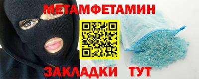 2c-b Будённовск