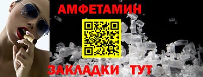 кокаин Бузулук