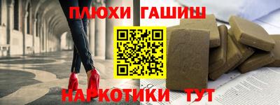 кокаин Бузулук
