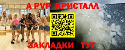 марки nbome Бугуруслан