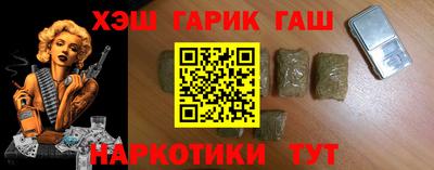 кокаин Бузулук
