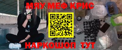марки nbome Бугуруслан