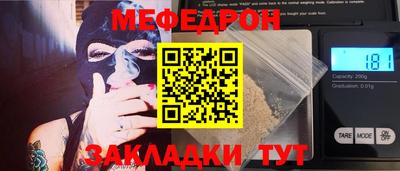 2c-b Будённовск