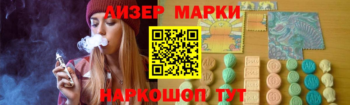 Лсд 25 экстази  LSD-25 экстази ecstasy  LSD-25 экстази кислота  Вход с VPN  Ржев 