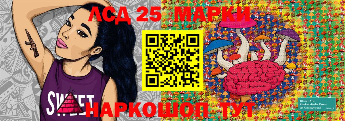 Марки N-bome  Марки N-bome 1500мкг  Вход с VPN  Ржев 
