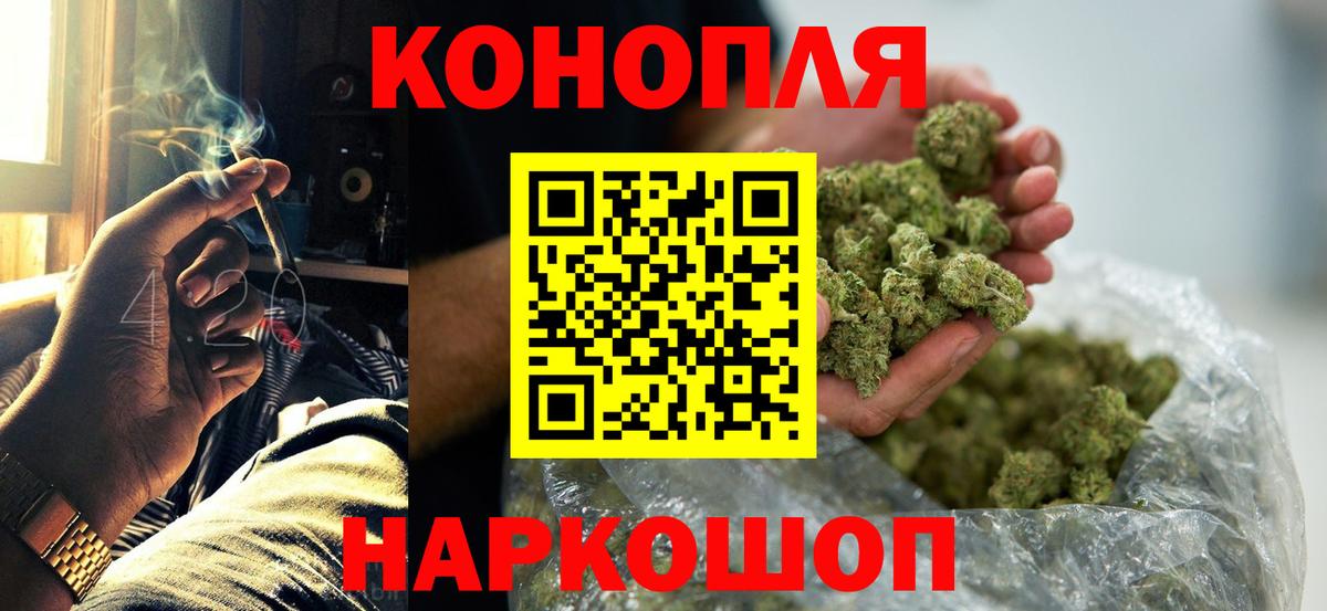 Гашиш  МДМА  Мефедрон   Вход с VPN  Канабис  Ржев  Кокаин 