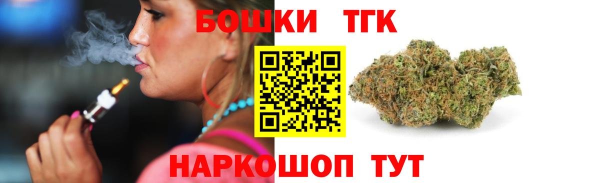 Марихуана Ganja Ржев